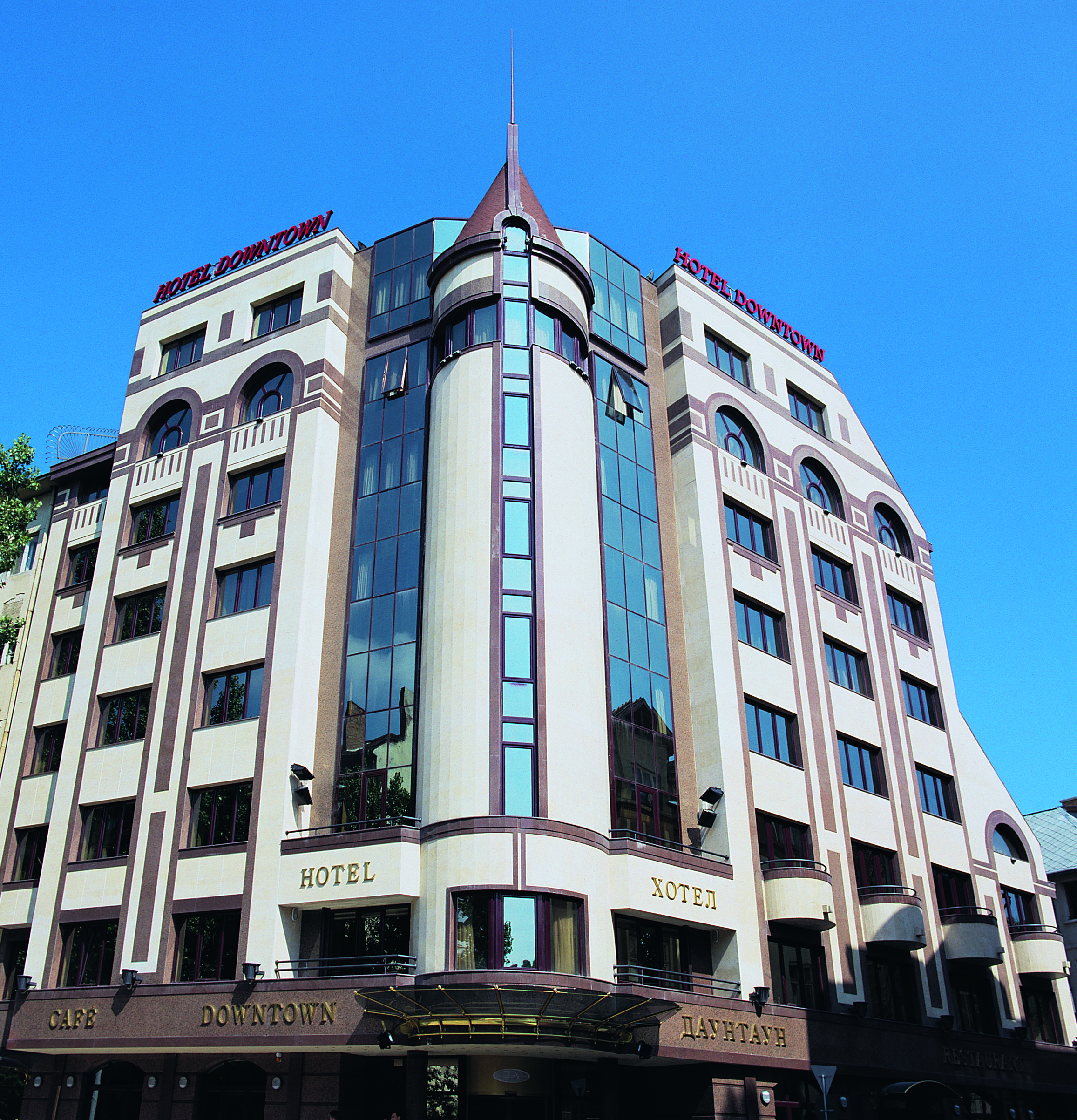 Hotel Downtown - Location In The Heart Of Sofia
